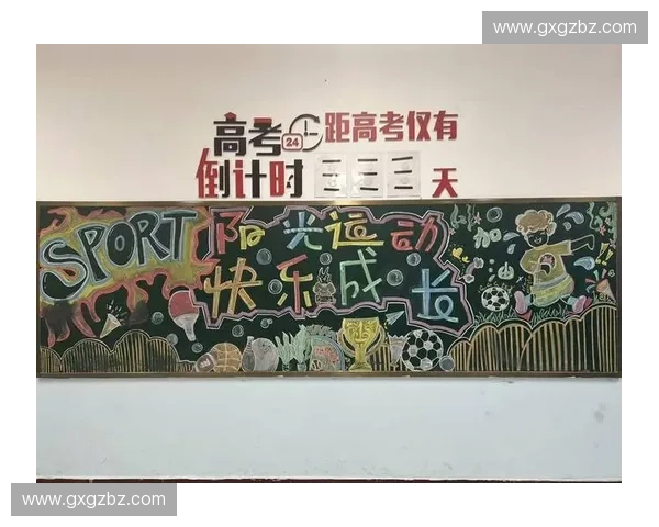 用热爱点燃赛场激情探索体育内容创作新趋势与无限可能