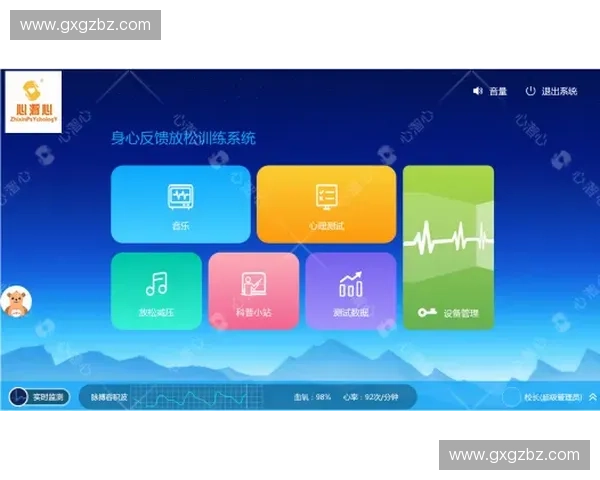构建以运动反馈为核心的智能训练过程深度优化策略研究系统化探索
