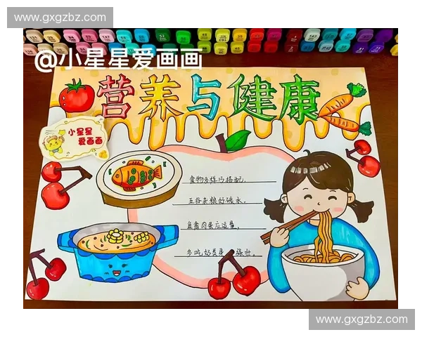 基于科学营养配比的健康膳食结构优化与人群活力提升研究策略分析