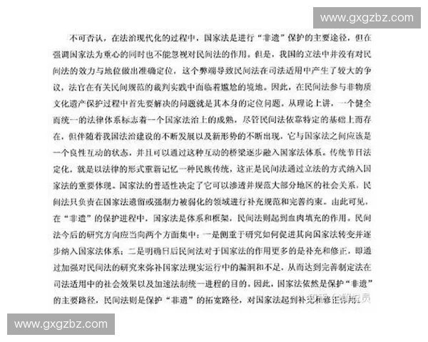 体育赛事遗产管理视角下城市可持续发展与治理创新研究路径探索