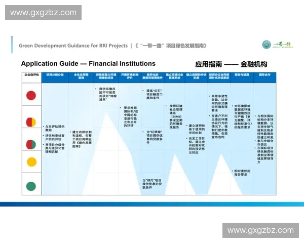 技术动作拆解与优化方法全面解析及实战应用指南
